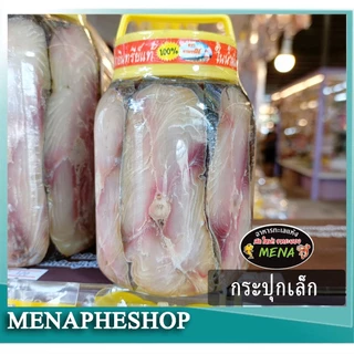 ปลาอินทรีย์เค็ม ในน้ำมันพืช มีแบบกระปุกเล็กและกระปุกใหญ่ ปลาอินทรีย์กระปุก ปลาอินทรีย์แท้