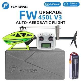 บินปีก FW450L V3 RC เฮลิคอปเตอร์เฮลิคอปเตอร์ควบคุมระยะไกล PNP RTF 3D กลับอัตโนมัติ