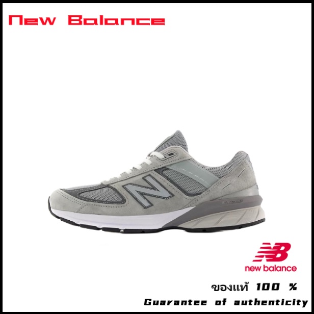 New Balance 990V5 🔥 ของแท้ 100%🔥