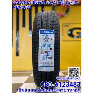 165/65R14 ยางใหม่ SAILUN ATREZZO ECO ยางใหม่ปี2023