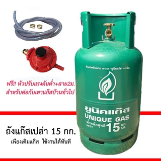 ถังแก๊ส 15 กิโลกรัม ยี่ห้อ ยูนิค ถังใหม่ 100 % สีเขียว มือ 1 ต้องเติมก่อนใช้งาน