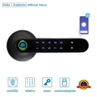 HIDO ล็อคลายนิ้วมือ Digital Door lock กุญแจปลดล็อค ลูกบิดประตู ลายนิ้วมือ ลายนิ้วมือ / รหัสผ่าน / กุญแจ TUYA HD-406/401