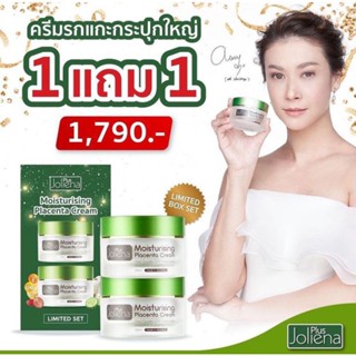 Joliena plus เซ็ตคู่ ครีม50ml  โจลีน่าพลัส 2กระปุก joliena plus Moisturizing Placenta Cream และ