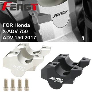 อะแดปเตอร์ขยายแฮนด์บาร์รถมอเตอร์ไซค์ สําหรับ Honda x-adv 750 XADV750 ADV150 x-adv adv adv 150 2017- 2021