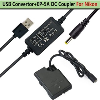 อะแดปเตอร์ USB สายชาร์จ EP-5A DC C Oupler EN-EL14 D Ummy แบตเตอรี่สำหรับ Nikon P7000 P7800 D5500 D3300 D5100 D5300กล้อง