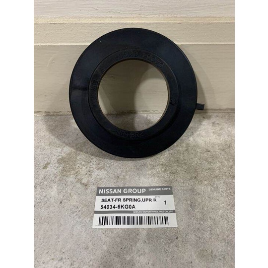 ยางรองสปริงคอล์ยโช๊คหน้า **แท้ห้าง** Nissan Navara นาวาร่า D40 NP300 เบอร์แท้ 54034-EB70A (**ราคาส่ง ถูกที่สุด**)
