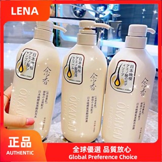 【พร้อมส่ง】Okanen แชมพูกรดอะมิโน ป้องกันรังแค บํารุงหนังศีรษะ