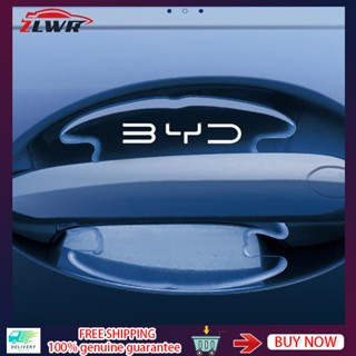 Zlwr เฉพาะกับ BYD Atto 3 PRO แถบป้องกันการชนประตูรถครบชุดอุปกรณ์เสริมในรถยนต์ดัดแปลงสติกเกอร์ชิ้นส่วนดัดแปลงสติกเกอร์ป้องกันการชนกันของรถ