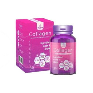 ชิดะ คอลลาเจน Shiida Collagen มี30แคปซูล (รุ่นใหม่มีกล่อง)