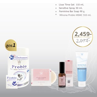 Winona (วิโนน่า)Set Feminine Bar Soap 90 g + Sensitive Spray 30ml+Lisse Time Gel 110 ml + Winona Probio 30 Capsules