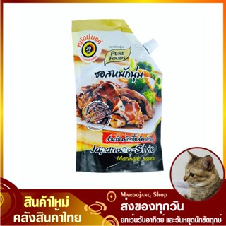 ซอสหมักนุ่ม สไตล์ญี่ปุ่น 1000 กรัม PURE FOODS เพียวฟู้ดส์ ซอสหมัก Japanese Style Teriyaki Marinade Sauce ซอสเทอริยากิ ซอ