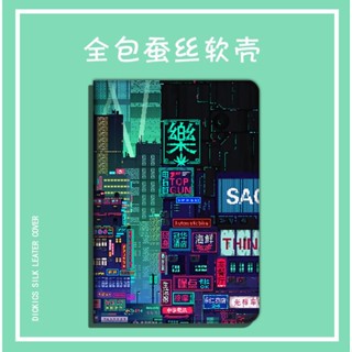 cyberpunk เคสไอแพด mini4/5/6 air 4 5 case ipad pro11 2022 เคส iPad gen 7 8 9 gen10 pen slot tri-fold illustration cover