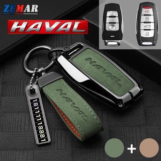 Haval H6 Jolion เคสกุญแจรถยนต์ หนังสังกะสีอัลลอย เคสกุญแจรีโมท เคสกุญแจ ซองใส่กุญแจรถ Car Key Case