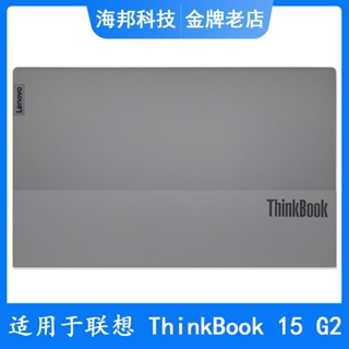 เคสเพลา C D สําหรับ Lenovo ThinkBook 15 G2 ITL ARE A Shell B Shell