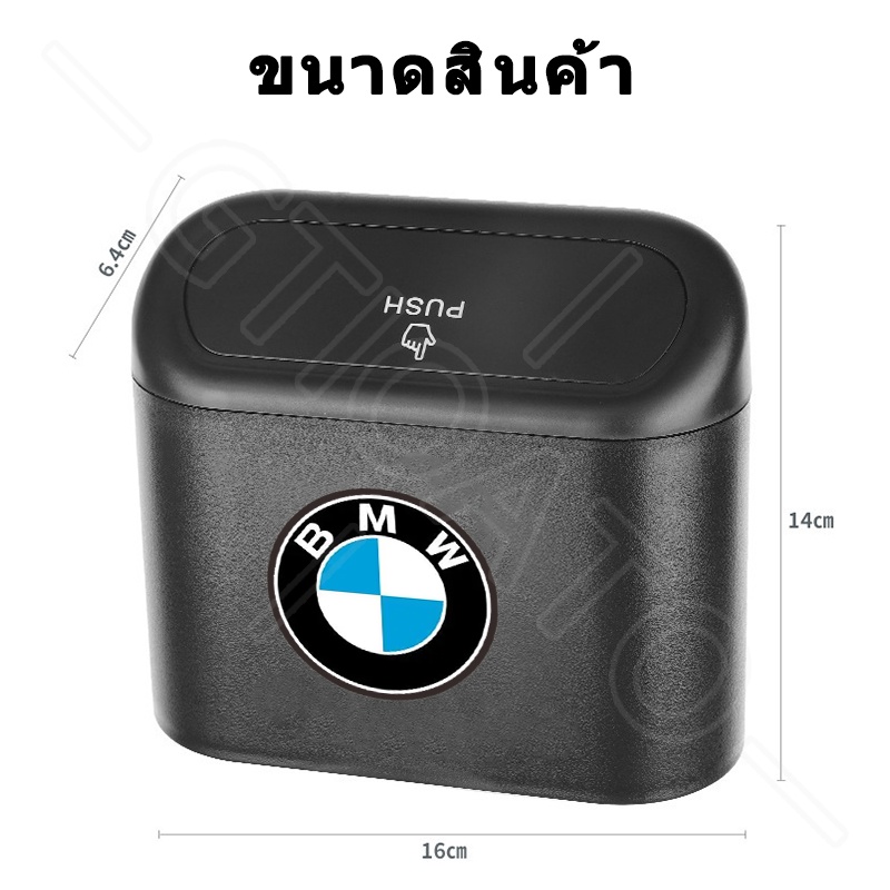 GTIOATO ถังขยะรถยนต์ ถังขยะแขวนในรถ ที่เก็บของในรถยนต์ สำหรับ BMW F30 E46 F10 E36 G20 ราคา ถูกที่สุด ดีลบีเคเค แกลเลอรีภาพที่ 2