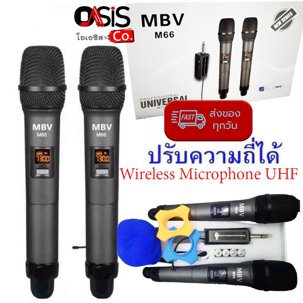 ✖▦✓(ส่งทุกวัน) ไมค์โครโฟน ไมค์ลอยคู่แบบพกพา M66 MBV ชุดรับ-ส่งไมโครโฟนไร้สาย Wireless Microphone UHF ปรับความถี่ได้
