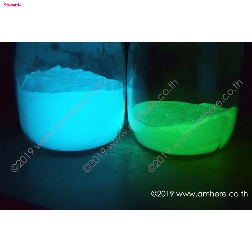 จัดส่งที่รวดเร็ว📌Premium Glow Powder AQUA 5g 10g 25g (Glow in the Dark Powder) ผงเรืองแสงสีฟ้าน้ำทะเลพรายน้ำ 5-25 กรัม