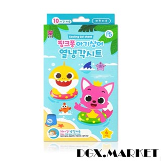 [Pinkfong] Thermal Cooling Sheet 6 pieces 1ea/baby/forehead antipyretic sheet/cooling pack