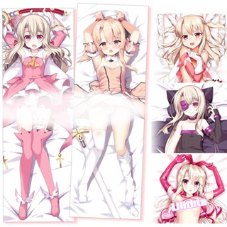 หมอนอนิเมะ Dakimakura FATE FGO Illyasviel Fate kaleid liner PRISMA ILLYA ปลอกหมอนพิมพ์ลายการ์ตูน อะนิเมะหมอน ขายปลีกและขายส่ง Amine Game 抱き枕 动漫抱枕