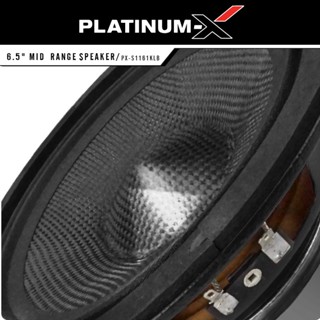 PLATINUM-X EX Series ชุดเครื่องเสียงรถยนต์ เพาเวอร์แอมป์ /ปรีแอมป์ /ดอกลำโพงเสียงกลาง 6.5 นิ้ว2คู่ / แหลมจาน4นิ้ว 2คู่