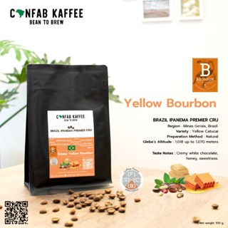 เมล็ดกาแฟคั่ว Ipanema Yellow Bourbon