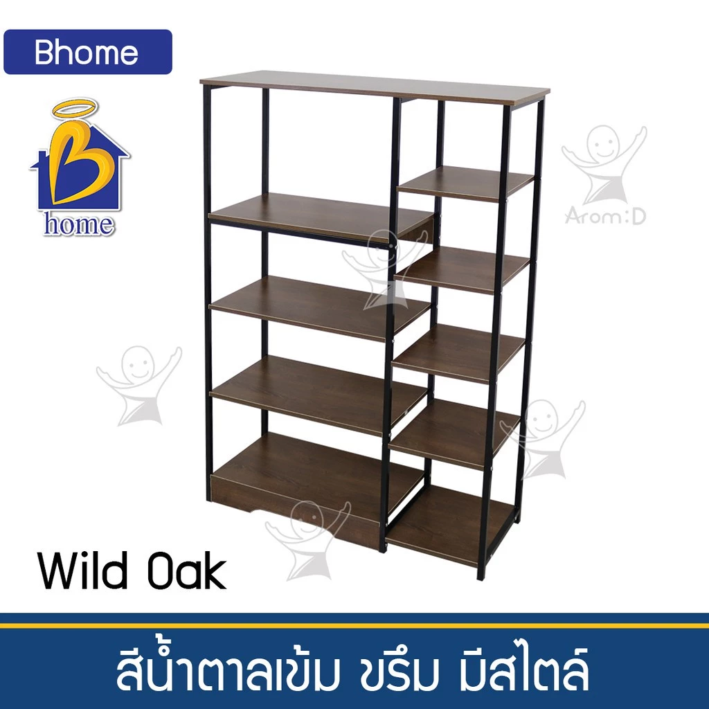 ชั้นเก็บของสไตล์มินิมอล ชั้นวางหนังสือและต้นไม้ thumbnail 6