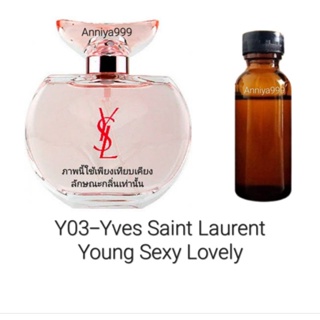 หัวเชื้อน้ำหอม Yves Saint Laurent Young Sexy Lovely Y03  ไม่ผสมแอลกอฮอล์