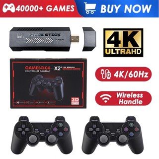 เกมใหม่ 2023 STICK X2 PLUS พร้อมกล่องเกม PSP God Of War Taken Mario Game TV Murah 40000 เกม