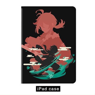 Genshin Kaedehara Kazuha เคสไอแพด air4/5 mini1/2/3/4/5/6 เคส ipad 10.2 gen 7 8 9 pro11 gen10 2022 tri-fold case pen slot