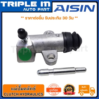 AISIN แม่ปั๊มคลัทช์ล่าง BIGM ปี 1986-1992 AISIN 3/4 นิ้ว Made in Japan ญี่ปุ่นแท้ สินค้ารับประกัน 30 วัน