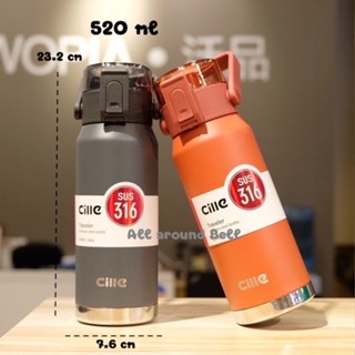 แก้วกาแฟ กระบอกน้ำเก็บความเย็น cille vacuum bottle (สแตนเลส 316)