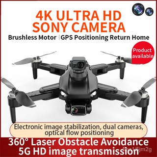 จมูก L900 Pro SE MAX 4พันมืออาชีพ HD กล้อง5กรัม GPS ภาพอุปสรรคหลีกเลี่ยง Brushless มอเตอร์ Q Uadcopter RC เฮลิคอปเตอร์ขอ