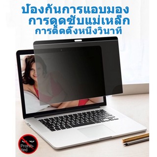 ฟิล์มสติกเกอร์แม่เหล็ก กันรอยหน้าจอ ใช้งานง่าย สําหรับ Macbook 2023 Air 15 Pro 13 M2 Air 13 A2681 นิ้ว A2337 A2179 Pro 14 16 นิ้ว A2442 A2485 A2338 2022