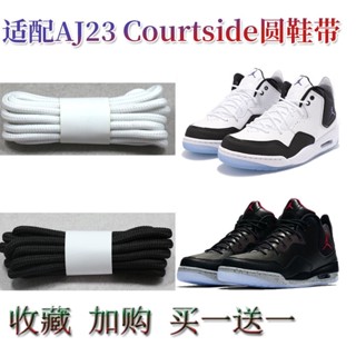 [ชนเผ่าสีหลัก] เชือกผูกรองเท้า ทรงกลม ลายแพนด้า สีดํา สีขาว สําหรับ Joe aj23courtside AJ12 AJ13