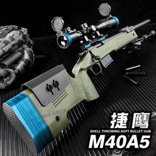 M40A5 Aggravated Soft Bullet Gun Shell Ejection Nylon AWM ปืนของเล่นสำหรับเด็ก Alloy Sniper Rifle