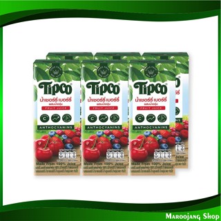 น้ำผลไม้ น้ำเชอร์รี่ เบอร์รี่ ผสมน้ำองุ่น 200 มล. (แพ็ค6กล่อง) Tipco ทิปโก้ Cherry Berry Mixed with Grape Fruit Juice น้