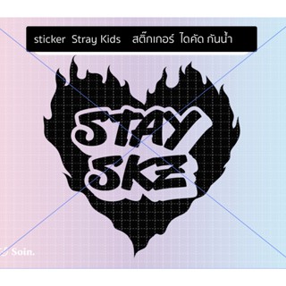 sticker  Stray Kids Stay   สติ๊กเกอร์  ไดคัด กันน้ำ