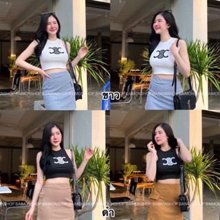 Cafe💄ชุดเซ็ตปังๆ เสื้องานผ้าร่องลายฮิตๆ มาพร้อมกระโปรงคารโก้เริสๆ‼️เซ็ตนี้มาแรงมากกก