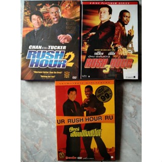 📀 DVD SET RUSH HOUR 1 2 3