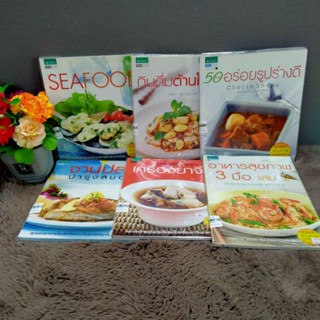 seafood33178กินดื่ม33179อร่อยรูปร่างดี33180จานปลา33181เครื่องยาจีน33182สุขภาพ33183