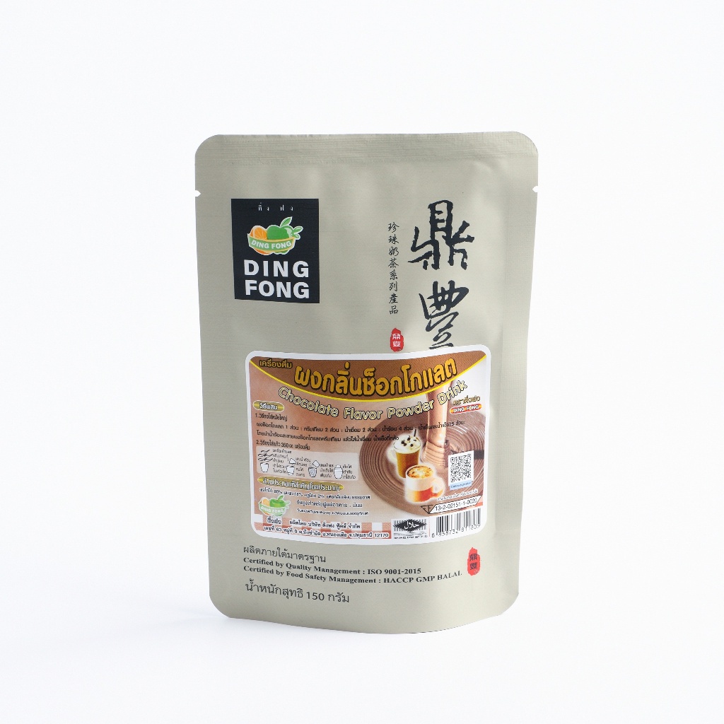 ติ่งฟง ผงชามุก กลิ่นช็อคโกแลต 150g. หยกออนไลน์