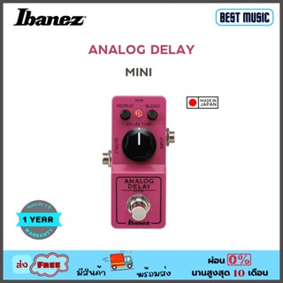 Ibanez AD Mini Analog Delay  เอฟเฟคกีต้าร์