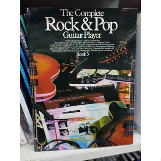 COMPLETE ROCK &amp; POP GUITAR PLAYER BOOK 39780711907317