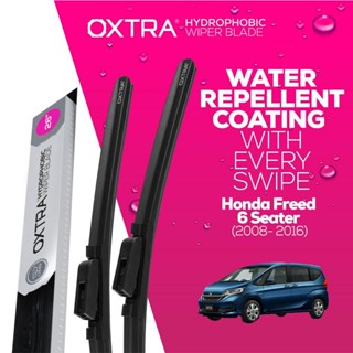 ที่ปัดน้ำฝน Trapo Hydrophobic Honda Freed (2009-2017) 1 Set