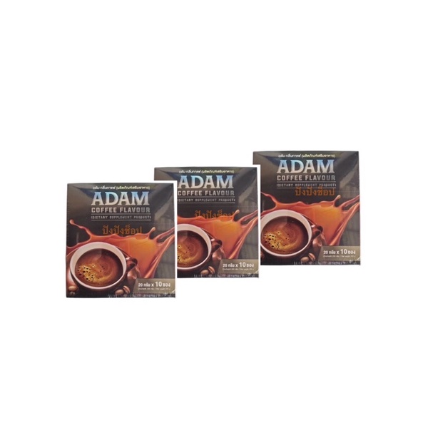 ADAM COFFEE FLAVOUR อดัม กลิ่นกาแฟผลิตภัณฑ์เสริมอาหาร กาแฟสำหรับท่านชาย กล่อง 10 ซอง