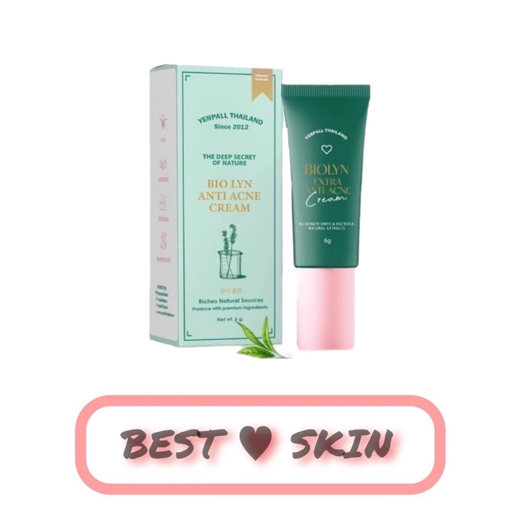 Anti acne cream Yerpell ครีมละลายสิว เยอเพล Biolyn 6 g.[แบบไม่มีกล่อง]