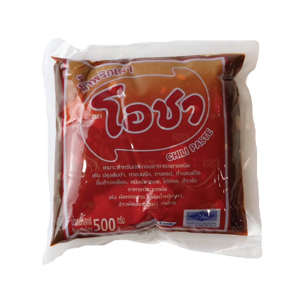 น้ำพริกเผา  โอชา  500g. หยกออนไลน์