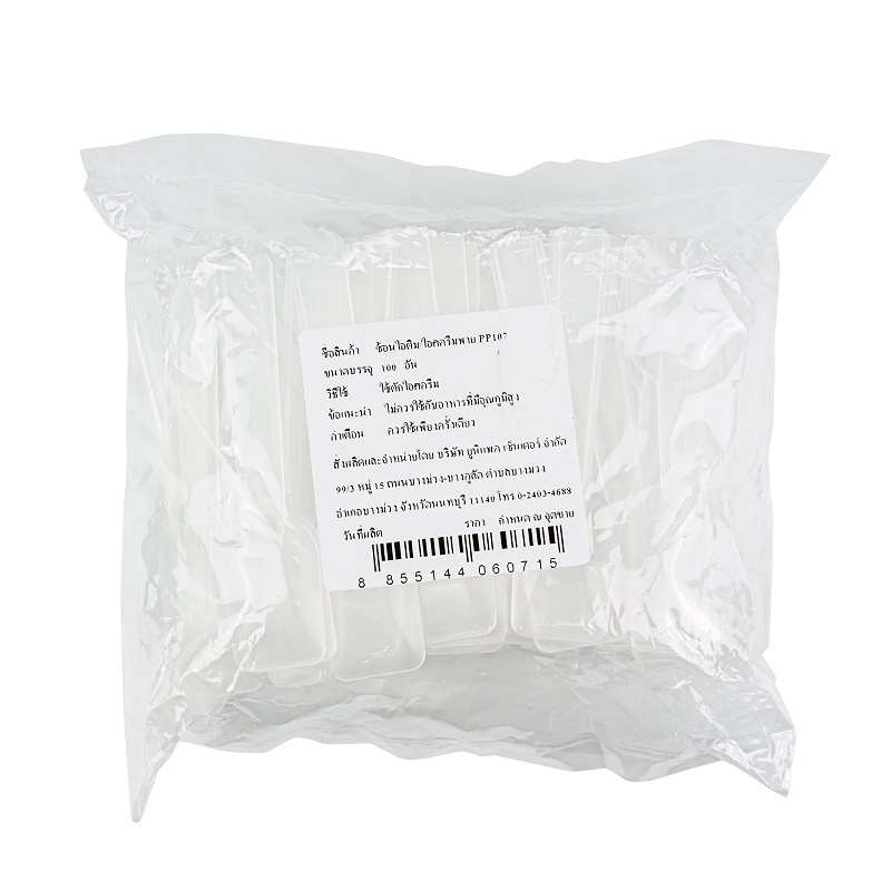 ช้อนไอศครีม ช้อนพาย ใส (หัวตัด)  PP107  (100ชิ้น/ห่อ) หยกออนไลน์