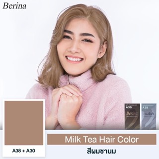 🍂 Milk Tea Hair Color สีผมชานมA30,A38