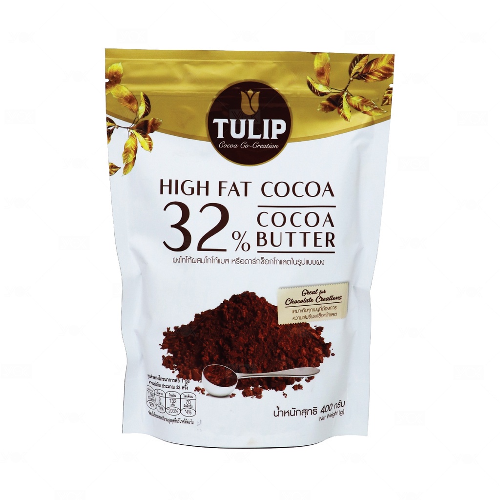 ทิวลิป โกโก้ผสมโกโก้แมส  (32% ไขมันโกโก้) 400g. หยกออนไลน์